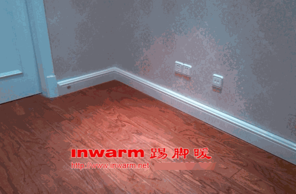 Inwarm踢脚暖采暖
